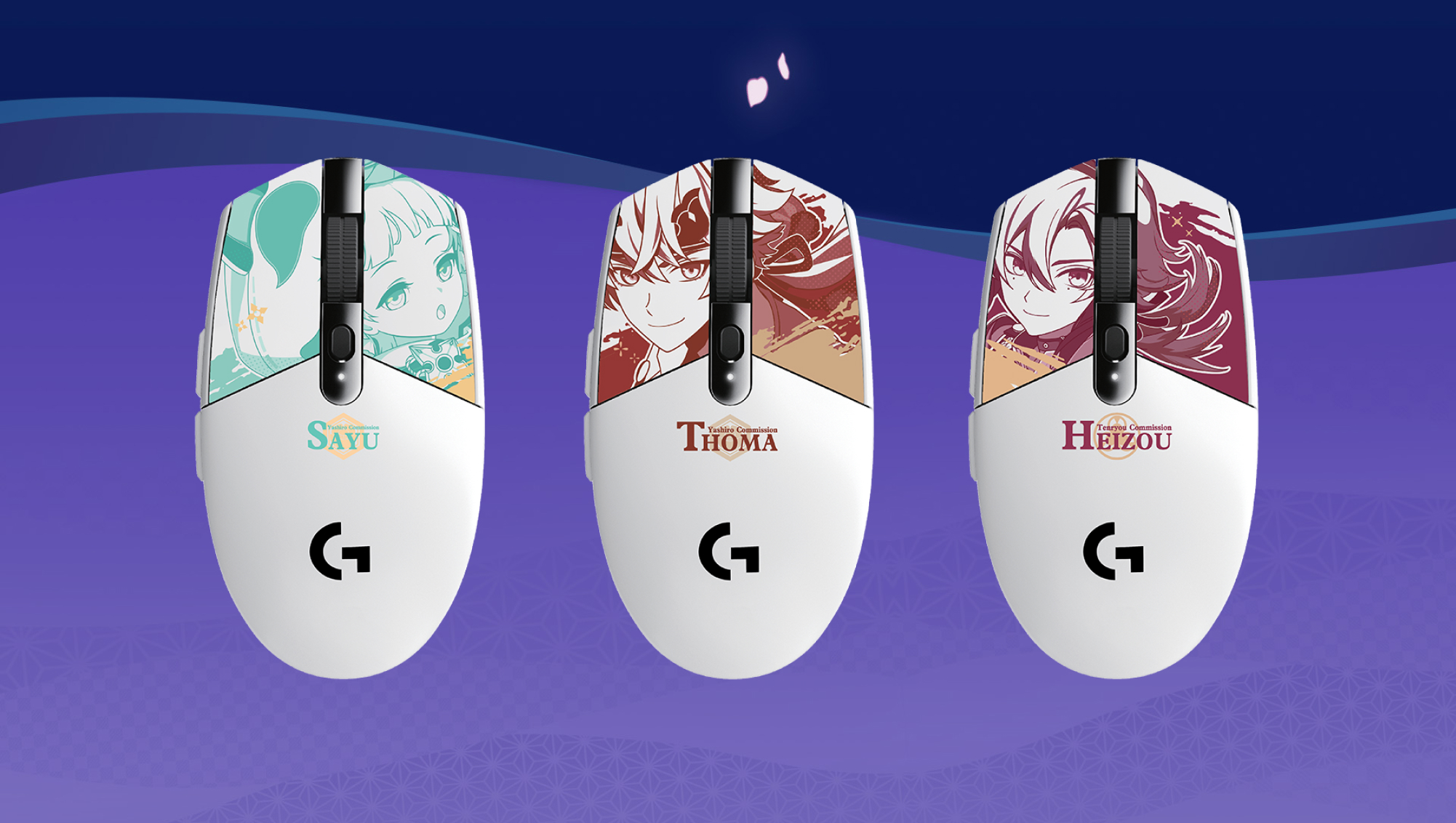 ロジクール G × 原神：公式ゲーミングギア