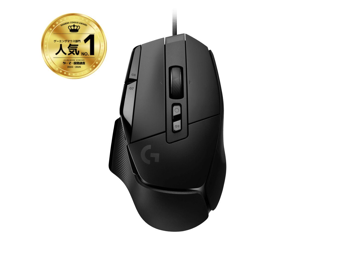 G502 Xゲーミングマウス | ロジクールG