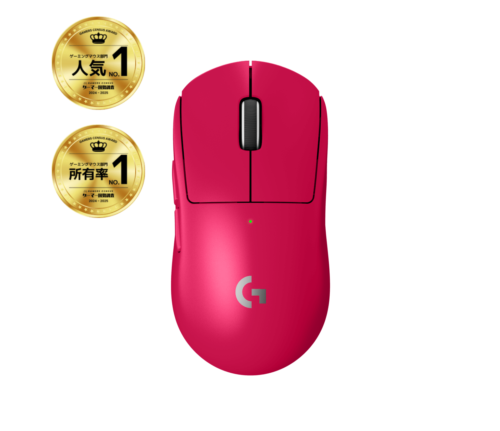 ロジクール G PRO X スーパーライト2 ワイヤレスゲーミングマウス